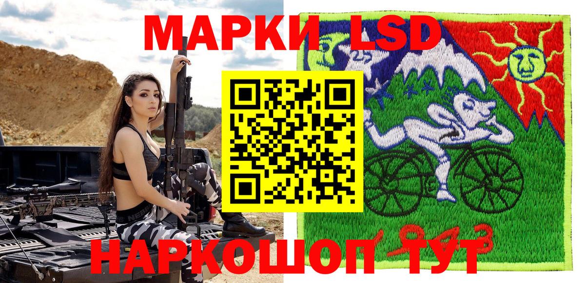 Наркотические марки 1500мкг  Вход с VPN  Марки N-bome  Северобайкальск 