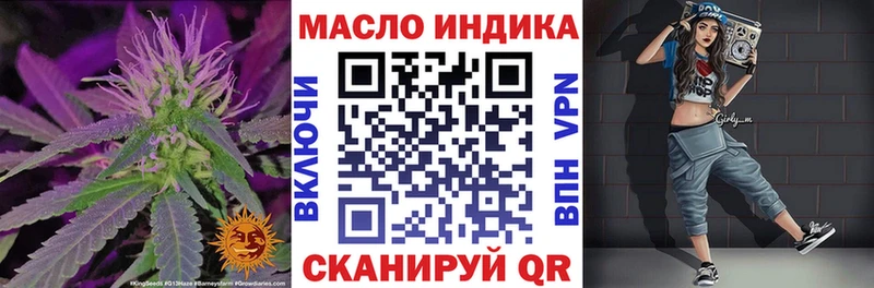 Дистиллят ТГК Wax  ОМГ ОМГ ONION  Северобайкальск 