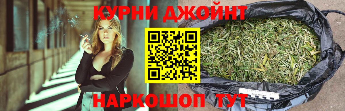 Каннабис семена  Вход с VPN  Северобайкальск  Конопля LSD WEED  Конопля MAZAR  Бошки марихуана гибрид 